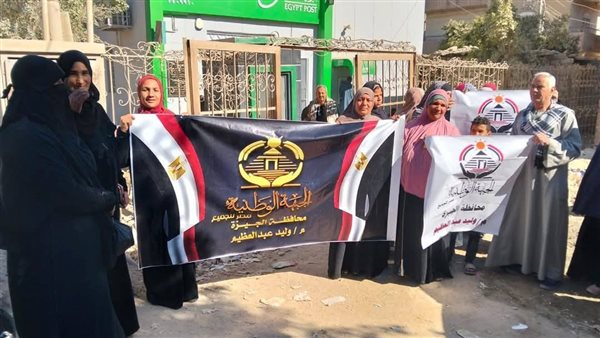 أهالي محافظة الجيزة