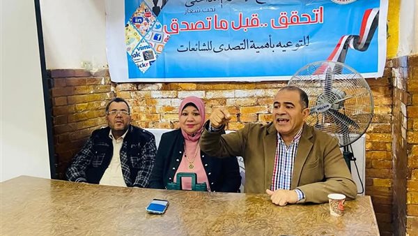 القومي للبحوث الاجتماعية