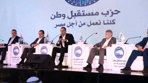 حزب مستقبل وطن 