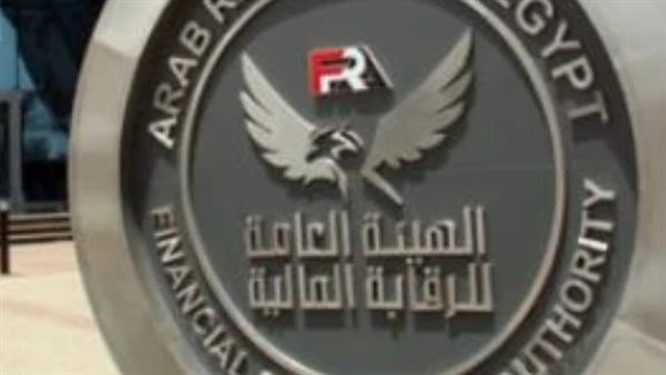 الهيئة العامة للرقابة