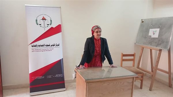 القومي للبحوث الاجتماعية