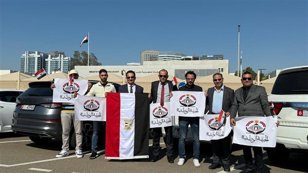 الجالية المصرية بأبو