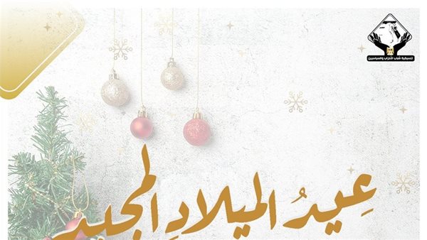 تنسيقية شباب الأحزاب