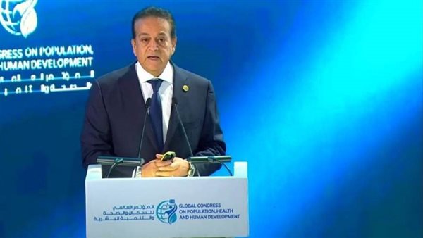 وزير الصحة والسكان