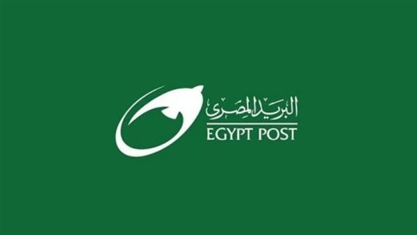 البريد المصري 