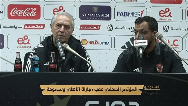 مؤتمر مارسيل كولر