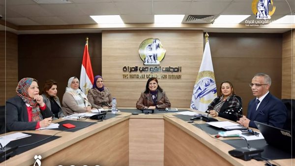 القومي للمرأة 