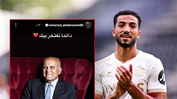 محمد عبد المنعم 