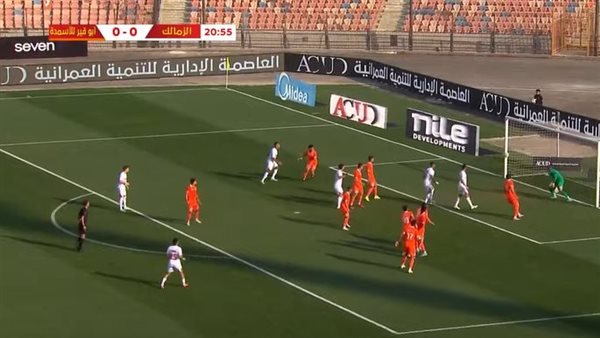 هدف الزمالك في مرمى