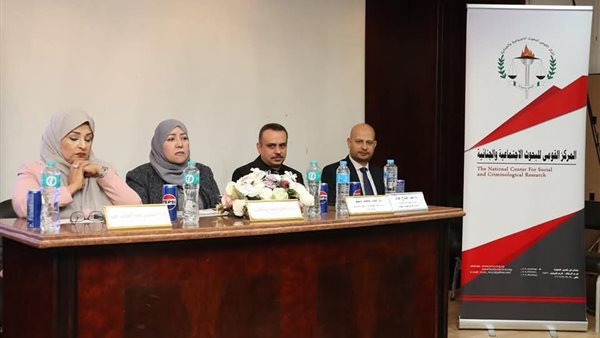 المركز القومي للبحوث