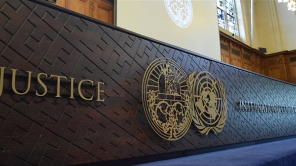 محكمة العدل الدولية