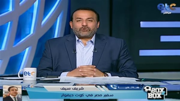 شرف سيف سفير مصر