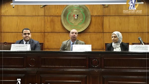 القومي للمرأة 