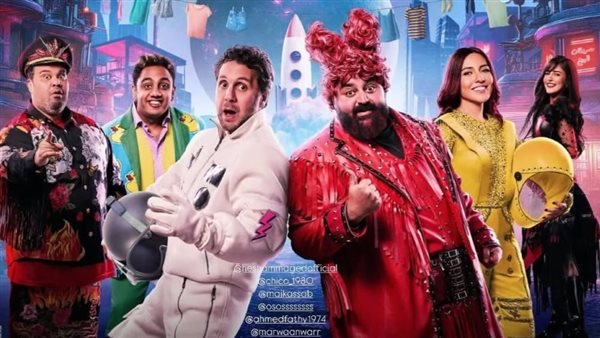 مسرحية البقاء للأصيع