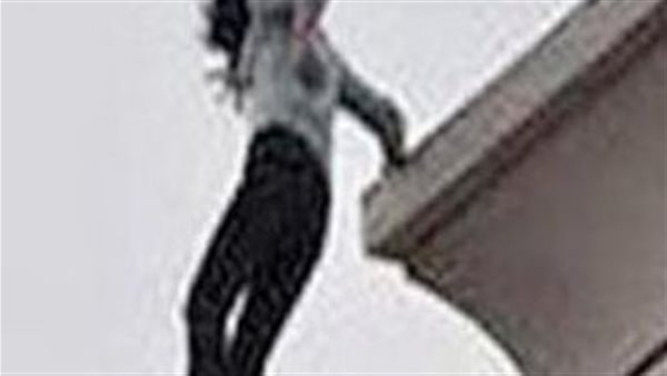 سفوط من أعلى