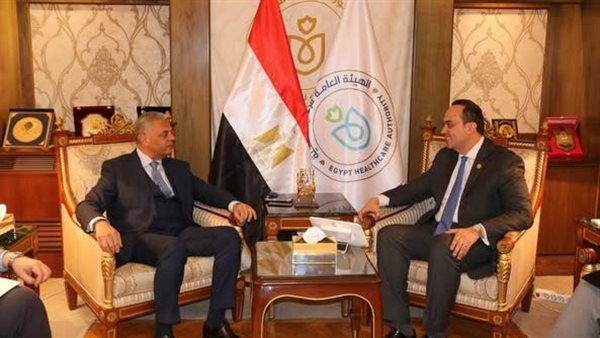 الهيئة العامة للرعاية