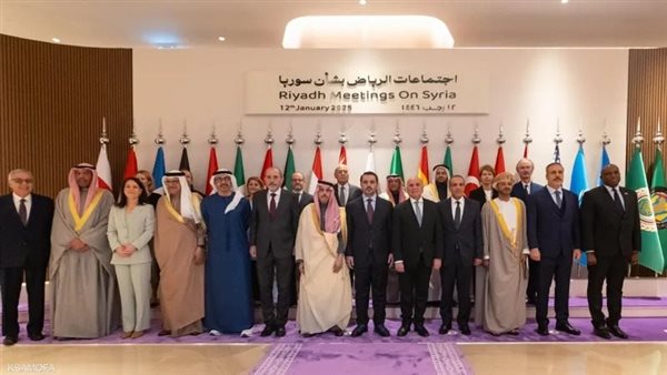 اجتماعات الرياض بشأن