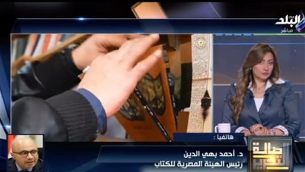 المعرض الدولي للكتاب