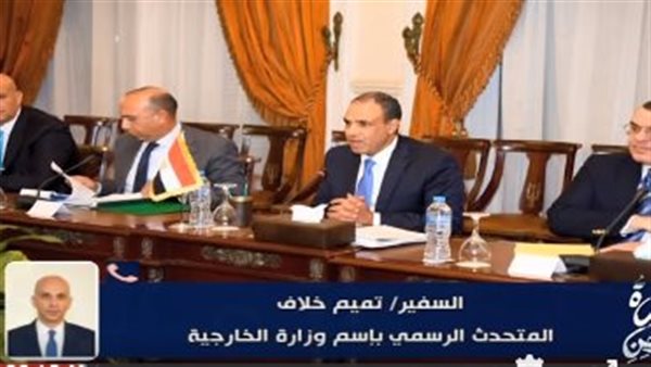 الاجتماع الثلاثي