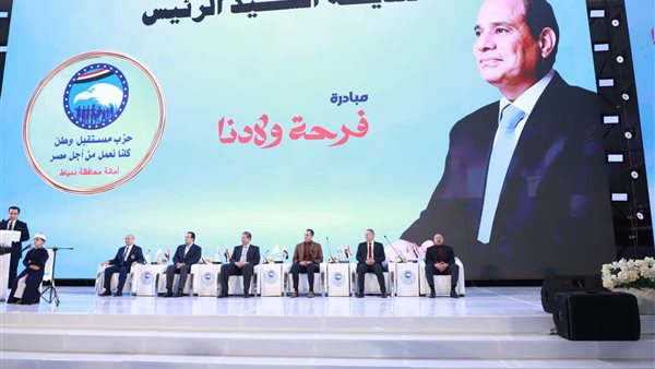 جانب من الاحتفالية