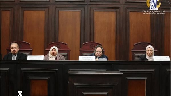 القومي للمرأة 