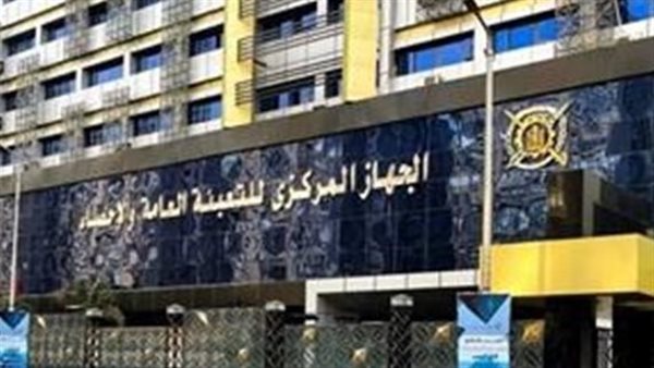 الجهاز المركزي للإحصاء