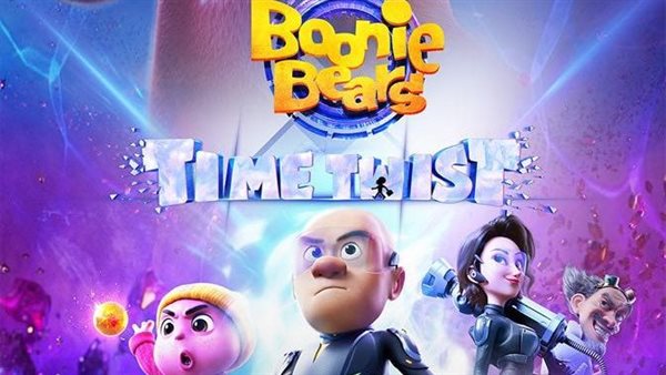 فيلم Boonie Bears