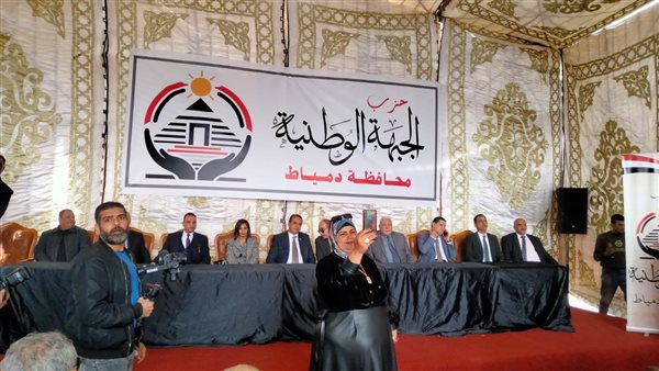 حزب الجبهة الوطنية