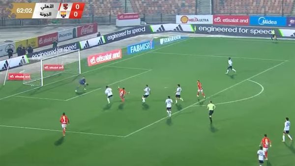 هدف إمام عاشور