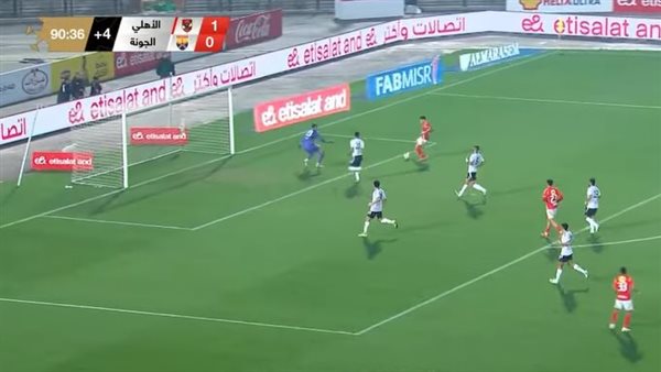 هدف إمام عاشور الثاني