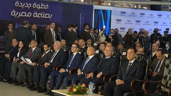 احتفالية افتتتاح