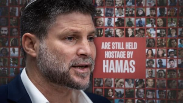 وزير المالية الإسرائيلي