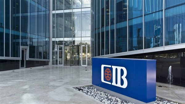 البنك التجاري الدولي