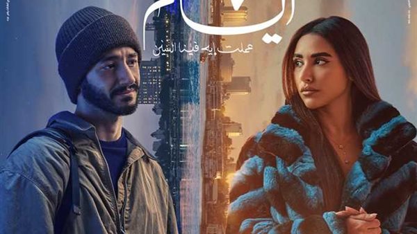 اخبار الفن اليوم