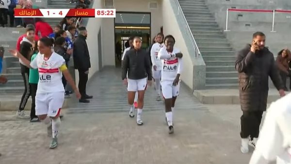 مباراة الزمالك ومسار