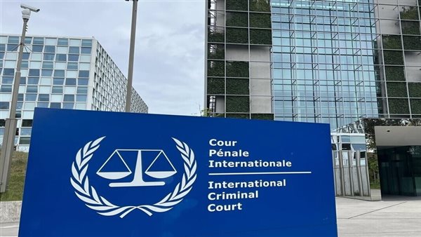 المحكمة الجنائية