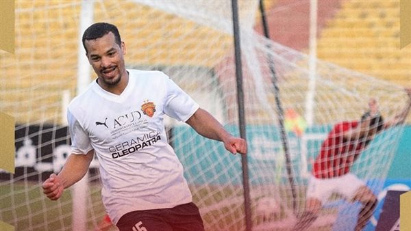 سيراميكا كليوباترا