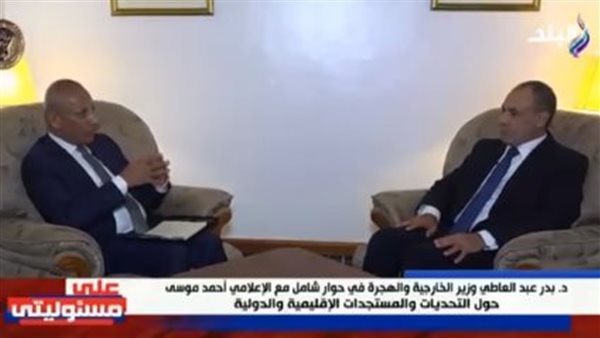 وزير الخارجية 