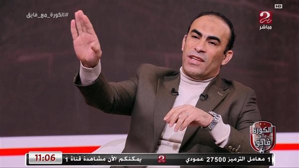 سيد عبد الحفيظ