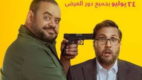 هشام ماجد ومحمد ممدوح