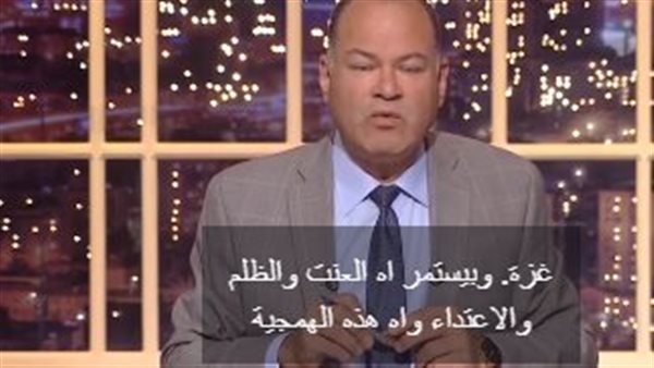 الديهي 