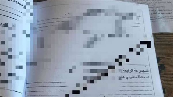 تداول امتحان