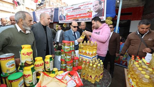 جامب من السوق