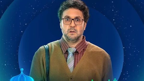 مسلسل أشغال شقة جدا