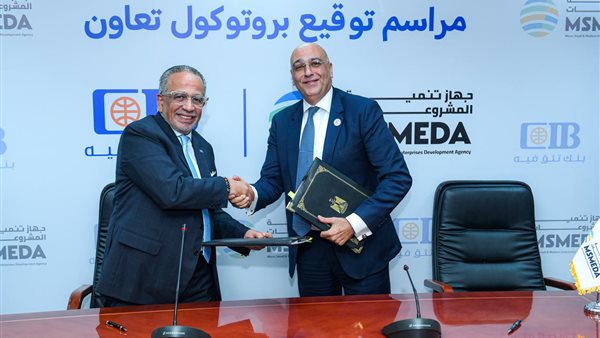 توقيع الاتفاقية