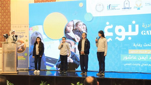 مبادرة نبوغ