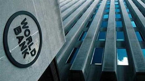 البنك الدولي  