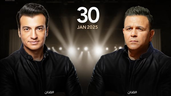 محمد فؤاد - إيهاب