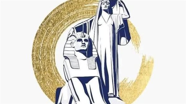 القومي للمرأة 