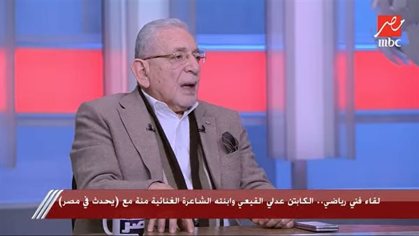 عدلي القيعي